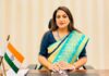 IAS सोनल गोयल ने युवाओं को बताया सफलता का रास्ता, बोलीं- नाकामी को सीख में बदलें IAS Sonal Goel