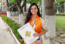 झज्जर की साक्षी ने UGC-NET में हासिल की सफलता, 76 परसेंटाइल के साथ असिस्टेंट प्रोफेसर के लिए हुईं क्वालिफाई Jhajjar News