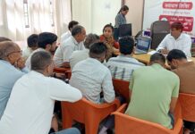 विशेष गहन पुनरीक्षण अभियान समस्याओ के समाधान पर दिया गया प्रशिक्षण Training Program