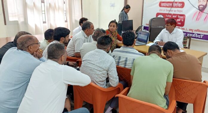Training Program