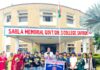 कन्या कॉलेज में धूमधाम से मनाया स्वतंत्रता दिवस Independence Day
