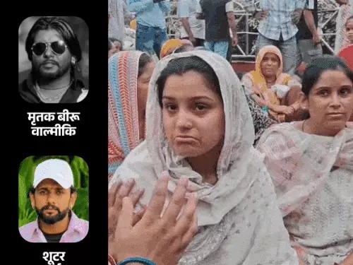 Karnal News