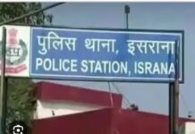 इसराना में ग्रामीणों की सतर्कता से पकड़े गए 4 संदिग्ध युवक, पुलिस को सौंपा Israna News