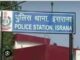 इसराना में ग्रामीणों की सतर्कता से पकड़े गए 4 संदिग्ध युवक, पुलिस को सौंपा Israna News