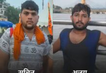 यमुनानगर में ट्रक की चपेट में आए दो कांवड़ियों की मौत, एक की चार महीने पहले हुई थी शादी Yamunanagar News