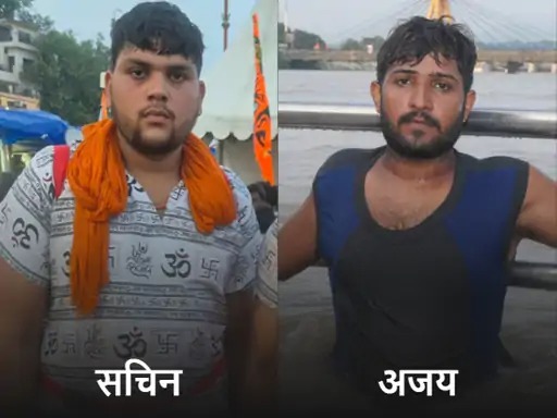 Yamunanagar News