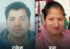 शादी में जाने निकला स्टील कारोबारी का परिवार लापता, 9 दिन से नहीं मिला सुराग; मोबाइल बंद Yamunanagar News