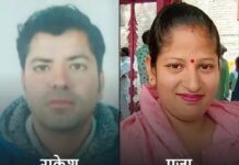 शादी में जाने निकला स्टील कारोबारी का परिवार लापता, 9 दिन से नहीं मिला सुराग; मोबाइल बंद Yamunanagar News