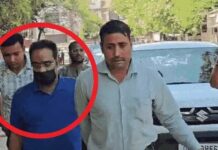 ₹560 करोड़ बैंक फ्रॉड मामले में IAS अधिकारी को राहत नहीं, कोर्ट ने जमानत याचिका खारिज की IAS Officer