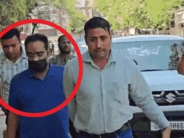 ₹560 करोड़ बैंक फ्रॉड मामले में IAS अधिकारी को राहत नहीं, कोर्ट ने जमानत याचिका खारिज की IAS Officer