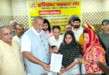 विधायक ने दिवंगत पत्रकार विक्रम के परिवार को सौंपी 14 लाख रुपये की एफडी परिवार को दिया जाएगा हरसंभव सहयोग: रामकुमार गौतम Ramkumar Gautam