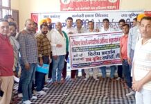 सफीदों में बिजली कर्मचारियों का जोरदार प्रदर्शन 11-13 अगस्त की हड़ताल को सफल बनाने का ऐलान Safidon News