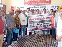 सफीदों में बिजली कर्मचारियों का जोरदार प्रदर्शन 11-13 अगस्त की हड़ताल को सफल बनाने का ऐलान Safidon News