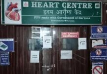 बीके अस्पताल के हार्ट सेंटर पर संकट, मशीनें हटाने पर लगी रोक; 5 महीने पहले हुआ था शुभारंभ BK Hospital