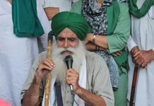 दाता सिंहवाला-खनौरी बॉर्डर पर किसानों का धरना फिलहाल थमा, 4 सितंबर को केंद्र से वार्ता तय Data Singhwala