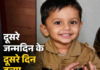 सोनीपत में मासूम की मौत का मामला, पारिवारिक विवाद की जांच तेज; मां से पूछताछ जारी Sonipat News