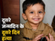 सोनीपत में मासूम की मौत का मामला, पारिवारिक विवाद की जांच तेज; मां से पूछताछ जारी Sonipat News