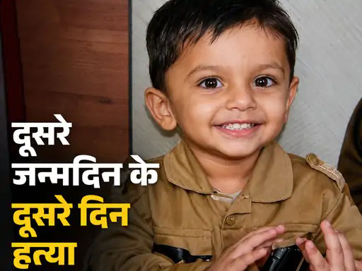 Sonipat News