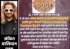 हरियाणवी सिंगर की हत्या से एक घंटे पहले आई थी पोस्ट, चार गोलियां मारने का आरोप; गैंग ने ली जिम्मेदारी Haryanvi Singer Murder