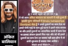 हरियाणवी सिंगर की हत्या से एक घंटे पहले आई थी पोस्ट, चार गोलियां मारने का आरोप; गैंग ने ली जिम्मेदारी Haryanvi Singer Murder