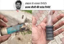 अंबाला में हाईवे पर झड़प के बाद तनाव, दुकानदारों में दहशत; सड़क पर मिले आंसू गैस के खोल Ambala