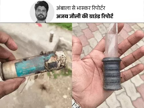 Ambala