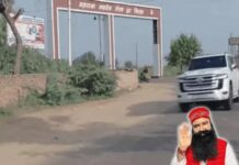 दो महीने बाद फिर जेल से बाहर आया राम रहीम, 17वीं बार मिली पैरोल-फरलो; सिरसा डेरे पहुंचा Gurmeet Ram Rahim