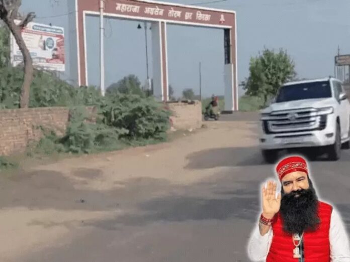 Gurmeet Ram Rahim