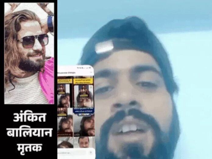 Haryanvi Singer Murder
