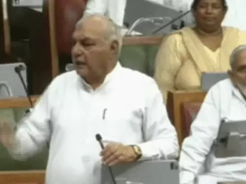 Haryana Assembly