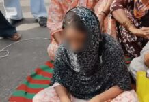 मोहाली में डॉक्टर पर युवती के यौन शोषण का आरोप, काम के बहाने बुलाकर कमरे में बंद करने की शिकायत Mohali News