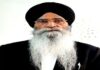 पंजाब बंद के समर्थन में SGPC, बैठक की तारीख बदली; धामी बोले- सिखों की भावनाओं का सम्मान जरूरी SGPC