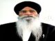 पंजाब बंद के समर्थन में SGPC, बैठक की तारीख बदली; धामी बोले- सिखों की भावनाओं का सम्मान जरूरी SGPC