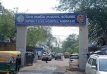 नौकरी को लेकर कहासुनी के बाद बेटे ने पिता पर किया चाकू से हमला, हालत गंभीर Faridabad News