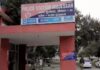 फरीदाबाद में करंट लगने से महिला की मौत, पानी की मोटर चलाते समय हुआ हादसा Faridabad News