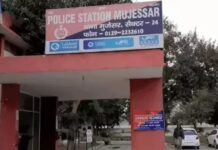 फरीदाबाद में करंट लगने से महिला की मौत, पानी की मोटर चलाते समय हुआ हादसा Faridabad News