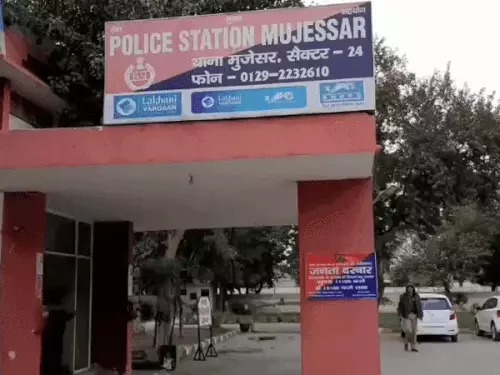 Faridabad News