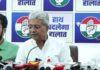 HKRN पर कांग्रेस का हमला, प्रदेशाध्यक्ष बोले- रोजगार के नाम पर युवाओं के साथ छल; 19 अगस्त को प्रदर्शन HKRN