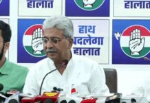 HKRN पर कांग्रेस का हमला, प्रदेशाध्यक्ष बोले- रोजगार के नाम पर युवाओं के साथ छल; 19 अगस्त को प्रदर्शन HKRN