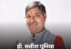 BJP की राष्ट्रीय टीम में हरियाणा को अहम जगह, चार नेताओं को मिली जिम्मेदारी BJP
