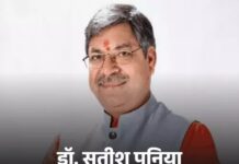 BJP की राष्ट्रीय टीम में हरियाणा को अहम जगह, चार नेताओं को मिली जिम्मेदारी BJP