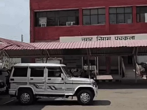 Panchkula