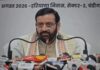 BJP-अकाली गठबंधन की अटकलों पर CM सैनी का जवाब, बोले- ऐसी कोई बात नहीं; मान पर भी साधा निशाना Nayab Singh Saini