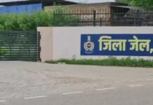 रेवाड़ी जेल में बंद हवालाती ने सैनिटाइजर निगला, जाली पर सिर मारकर खुद को किया घायल Rewari Jail