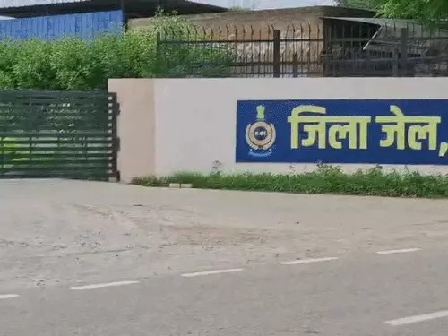Rewari Jail