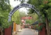 गलत जानकारी देकर छात्र को दाखिला देना संस्थान को पड़ा भारी, उपभोक्ता आयोग ने फीस लौटाने के आदेश दिए Rewari News