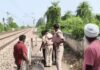 करनाल में ट्रेन की चपेट में आने से बुजुर्ग की मौत, रेलवे ट्रैक पर मिला शव; GRP जांच में जुटी Karnal News
