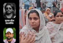 बीरू वाल्मीकि को हत्या से पहले मिली थी धमकी, ऑडियो वायरल; 45 घंटे बाद हुआ अंतिम संस्कार Beeru Valmiki