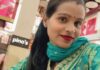 फरीदाबाद में महिला की मौत से मचा हड़कंप, पति पर जुए के लिए गहने बेचने का आरोप FaridabadNews