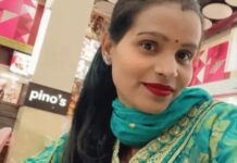 फरीदाबाद में महिला की मौत से मचा हड़कंप, पति पर जुए के लिए गहने बेचने का आरोप FaridabadNews